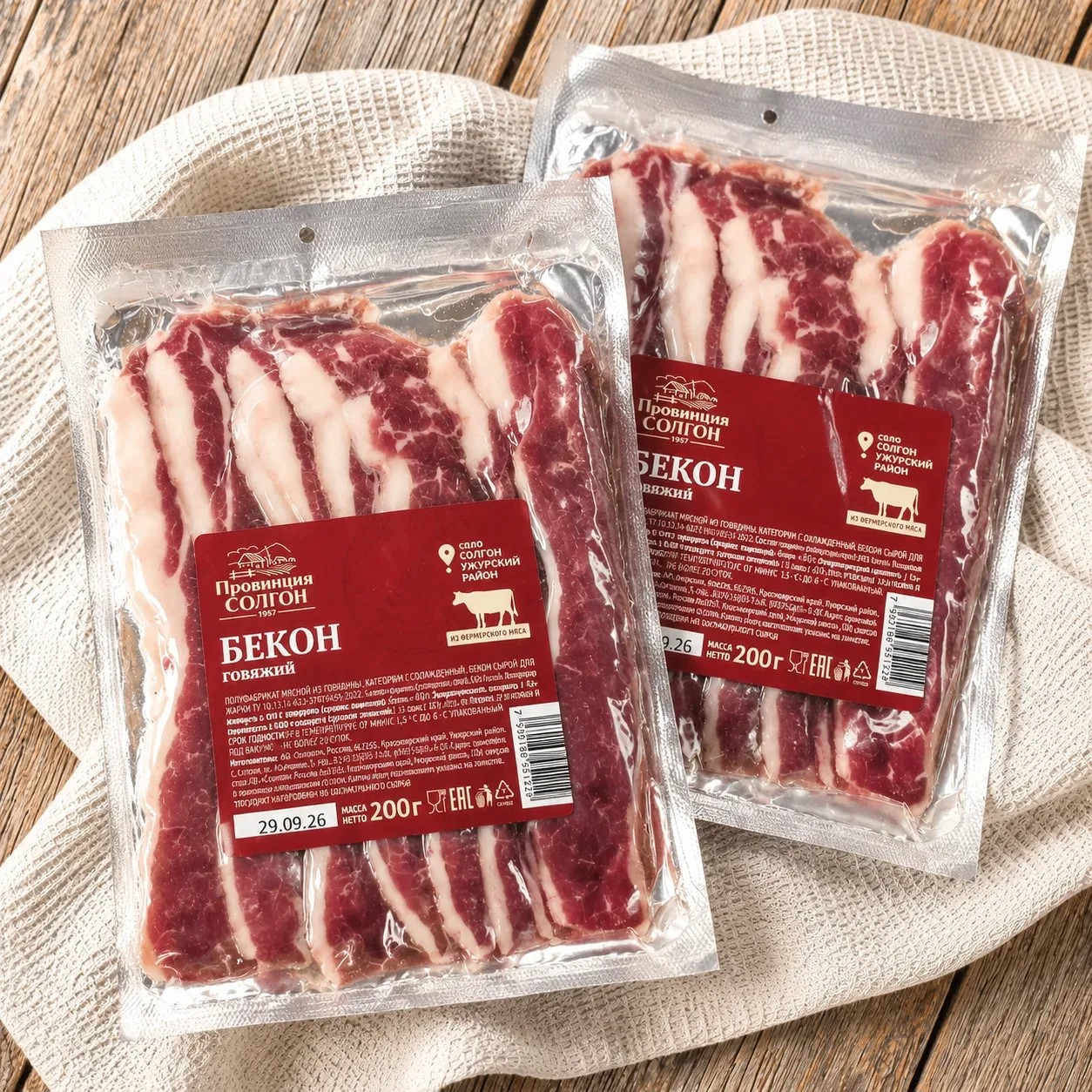Продукт 2