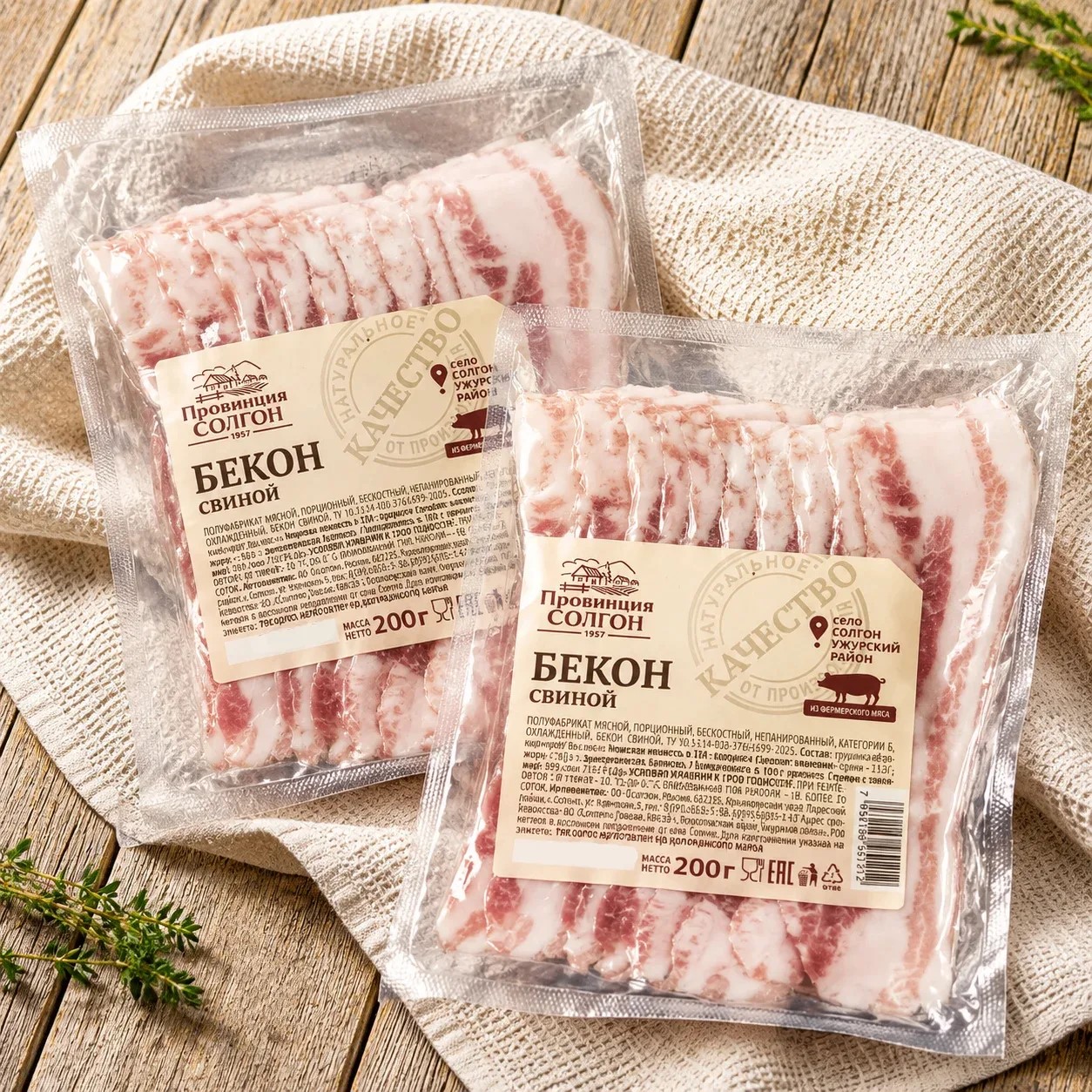 Продукт 3