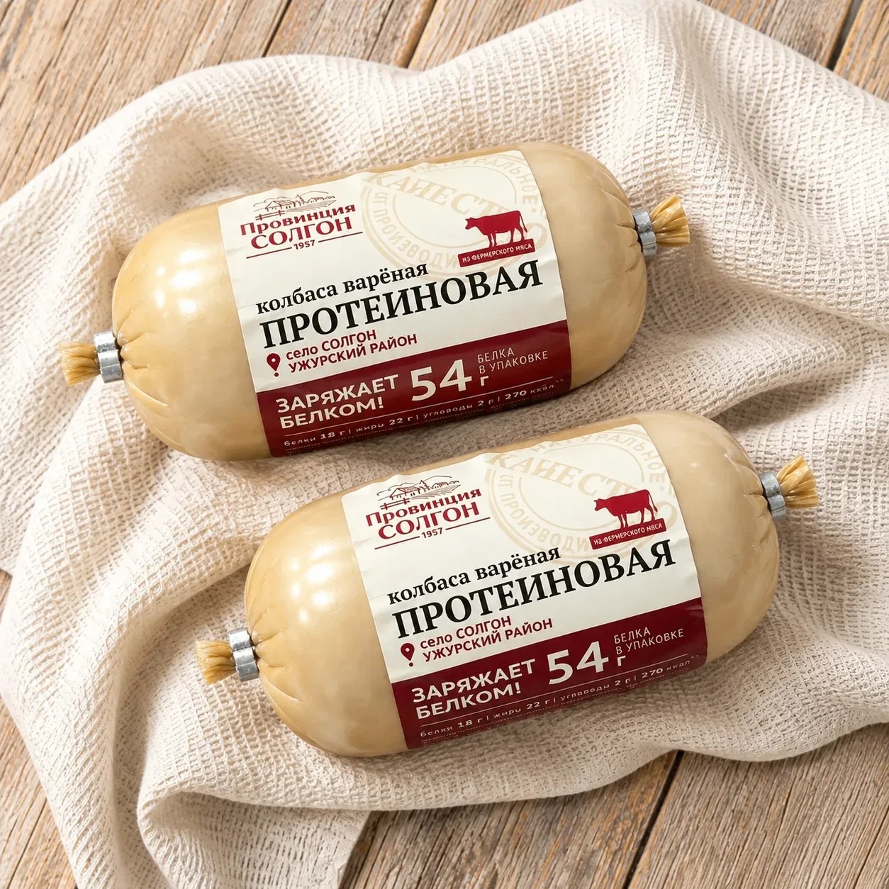 Продукт 4